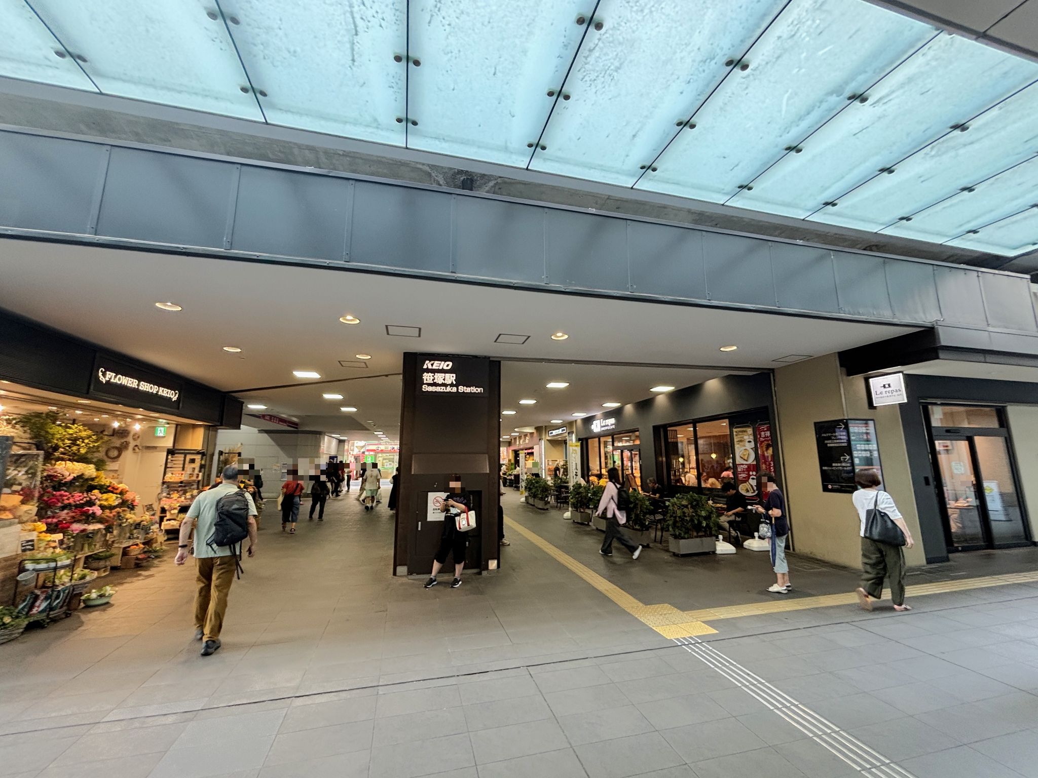 笹塚駅